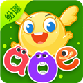 纷课幼小拼音 V2.5.1 安卓版