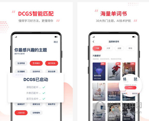 tutorabc电脑客户端