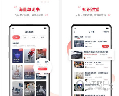 tutorabc电脑客户端