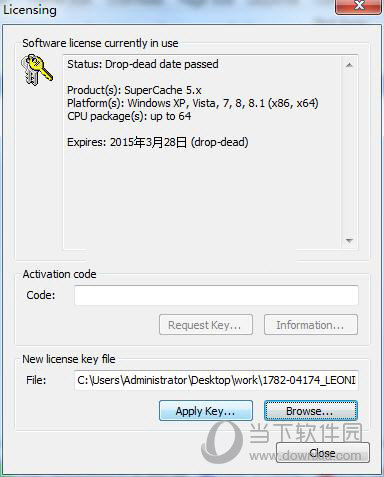 SuperCache