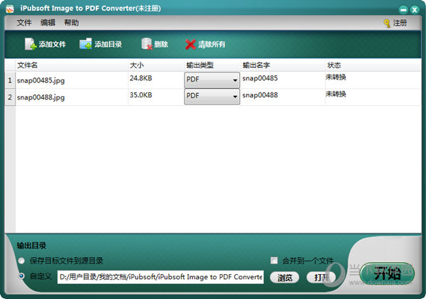 iPubsoft Image to PDF Converter