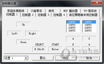 控制器