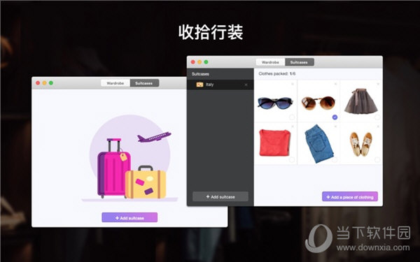 My Wardrobe(服装搭配软件) V1.0 Mac版 下载_软件下载
