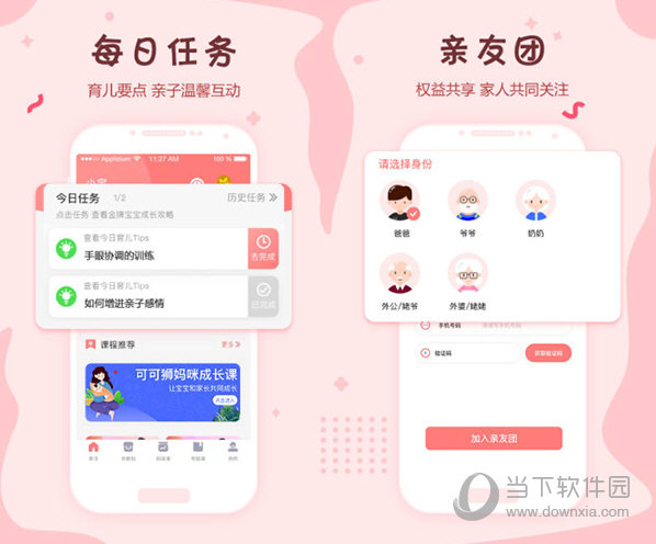 可可狮电脑版
