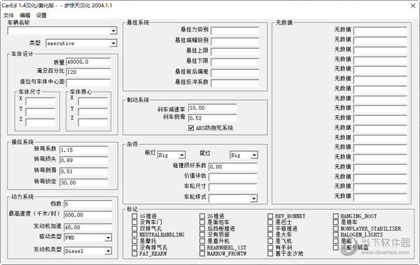 参数设置