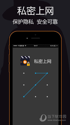 私密浏览器