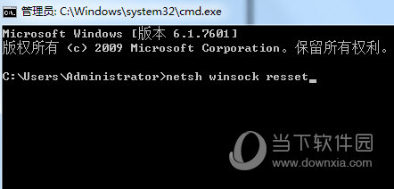 netsh winsock reset