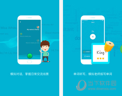 金太阳点读宝电脑版下载