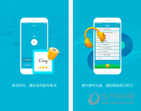 金太阳点读宝电脑版下载