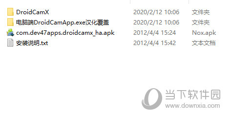 DroidCamX