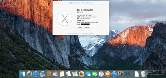 黑苹果超级懒人版