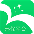 北极星环保 V4.2.1 安卓版