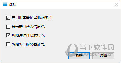 天翼云桌面