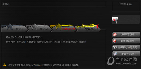 血手宝典7