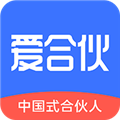 爱合伙 V5.0.11 安卓版