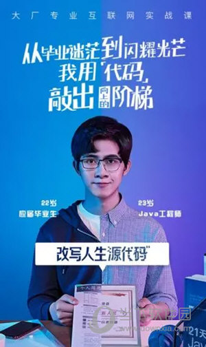腾讯课堂极速版学生版手机版