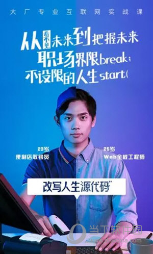 腾讯课堂极速版学生版手机版
