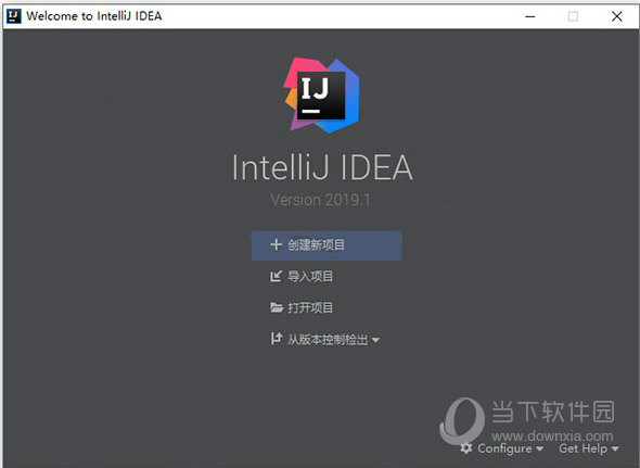 IDEA2019.3破解版