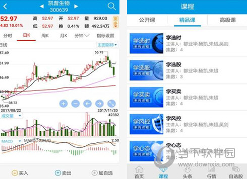 益起学炒股电脑版下载