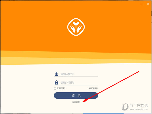 知识兔点击下方的“立即注册”选项
