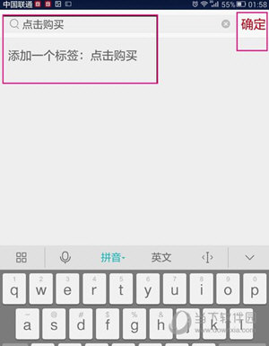 微店买家版动态发布教程