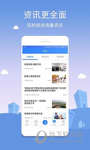 合肥通