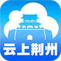 云上荆州 V1.2.3 安卓版