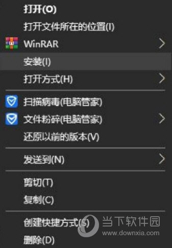 右键想要安装的样式