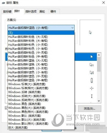 进入鼠标属性