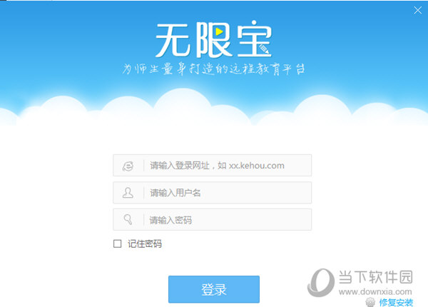 无限宝官方版V12.0.2019.0313下载