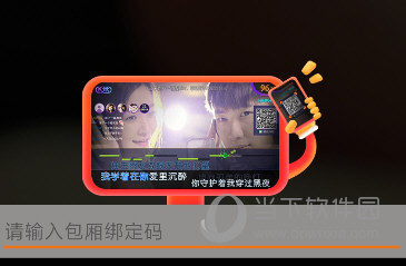 K米手机点歌下载