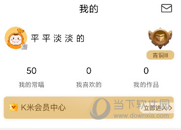 K米手机点歌下载