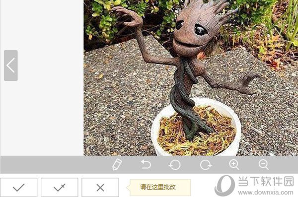 畅言教学通电脑版