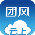 云上团风 V1.1.1 安卓版