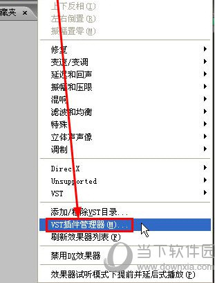 AUVST插件64位汉化版