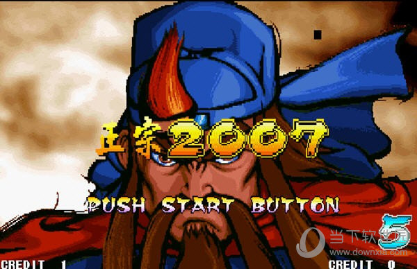 ����ս��2007���ڰ�