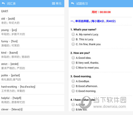 点读通电脑版官方下载