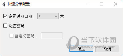 亿寻B2测试版