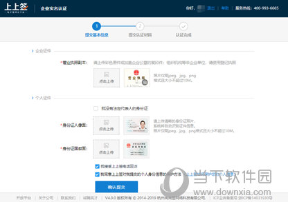 上上签APP下载