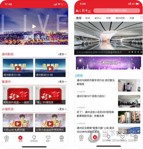 融汇副中心电脑版