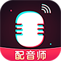 广告配音师 V1.1.0 安卓版