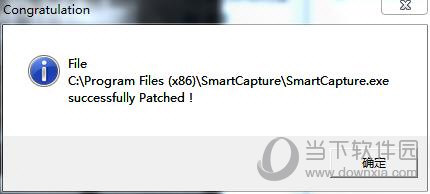 SmartCapture