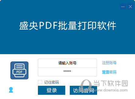 首先注册账号登录