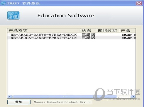 SmartNotebook