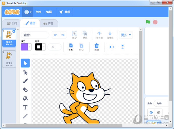 Scratch Desktop软件