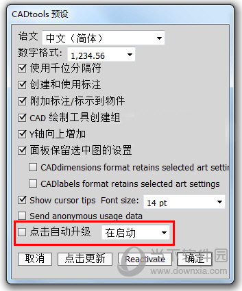 CADtools