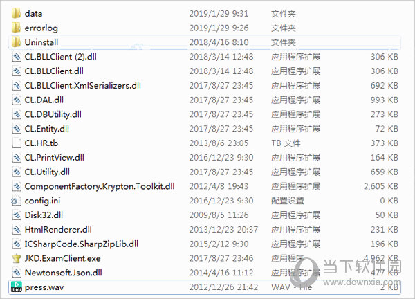 金考典2020