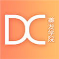 DX美发学院会员 V2.0.9 安卓版