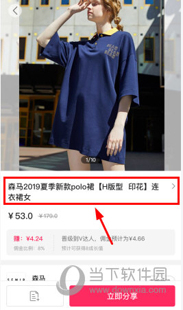 点击图片下方的文字