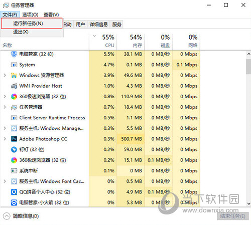 集多种编辑器优点于一身PSPadEditor